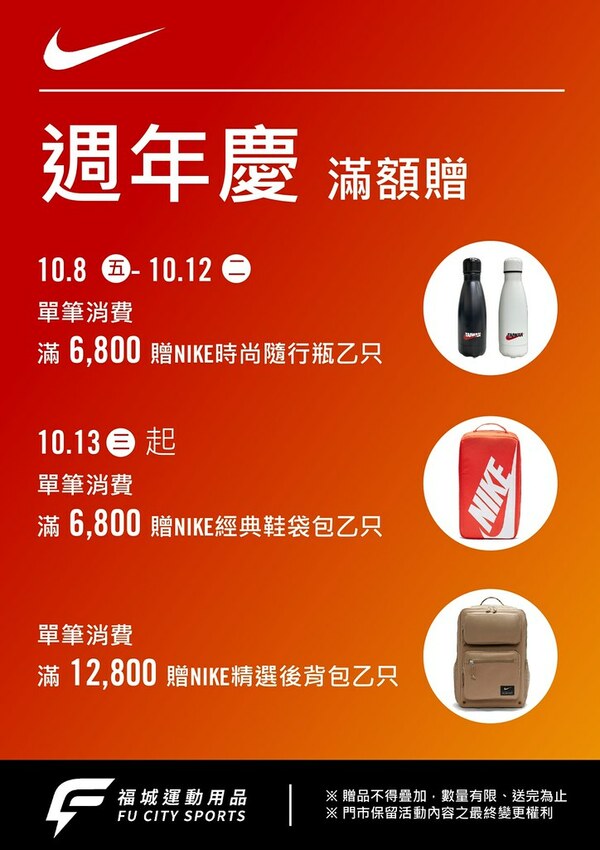 大江國際購物中心Metro Walk