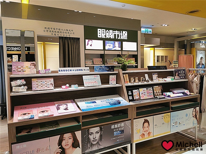 大江國際購物中心Metro Walk