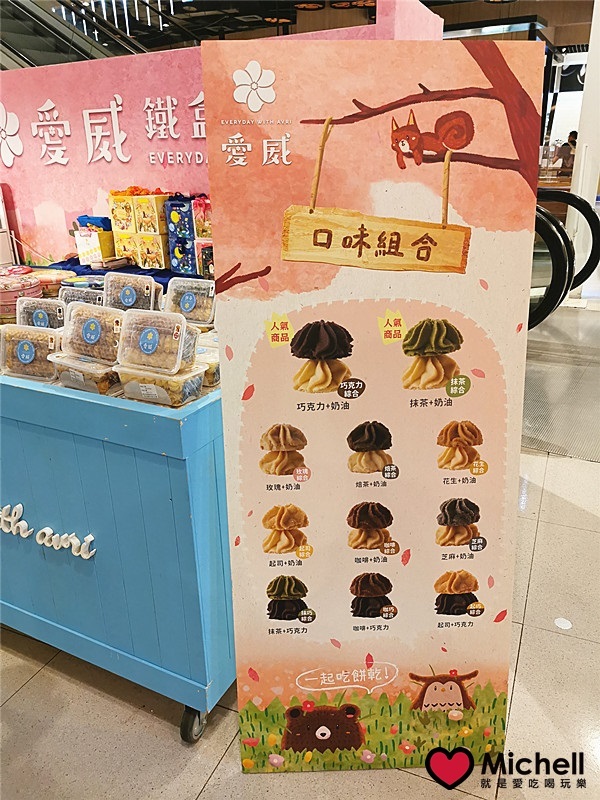 大江國際購物中心Metro Walk