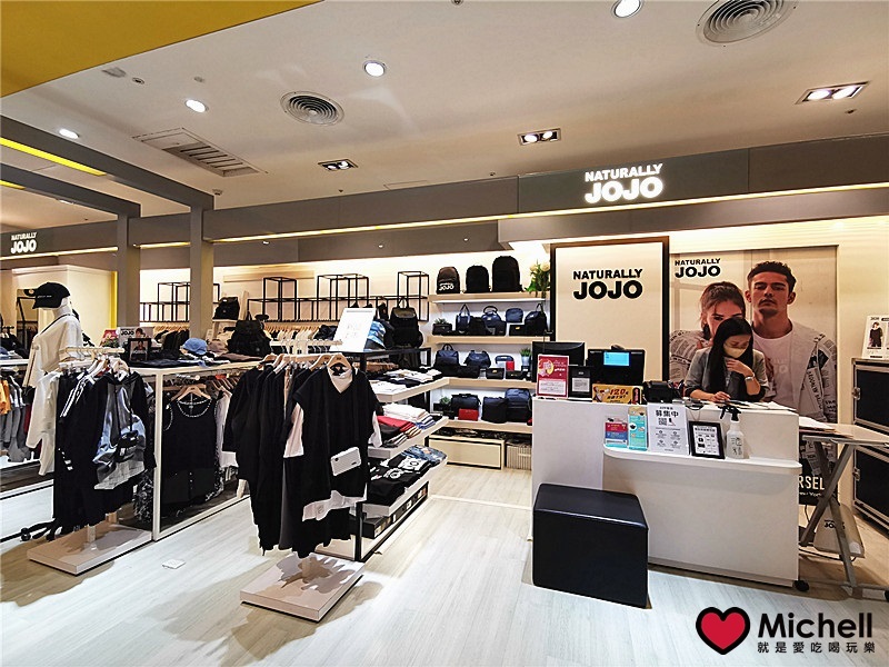 大江國際購物中心Metro Walk