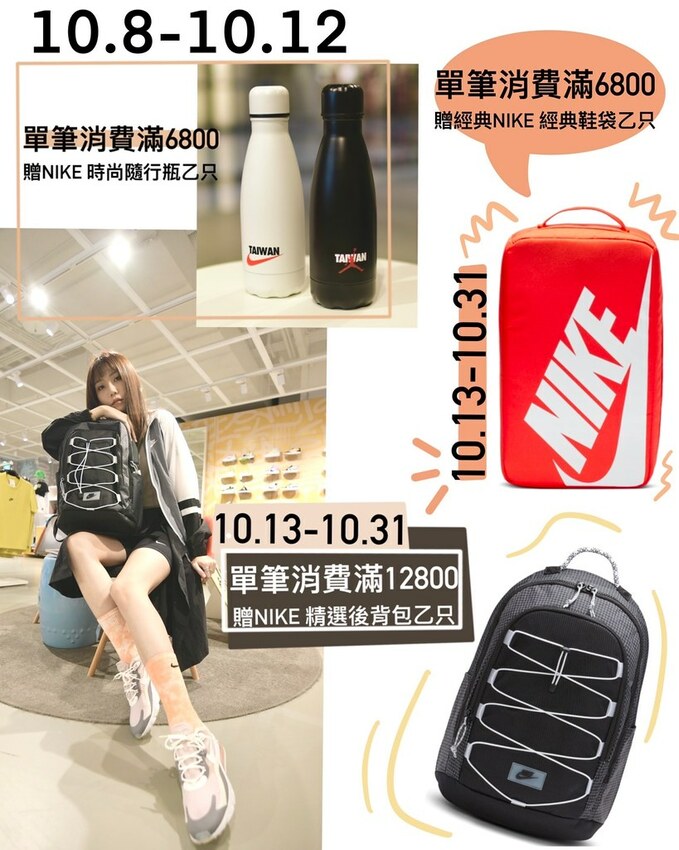 大江國際購物中心Metro Walk