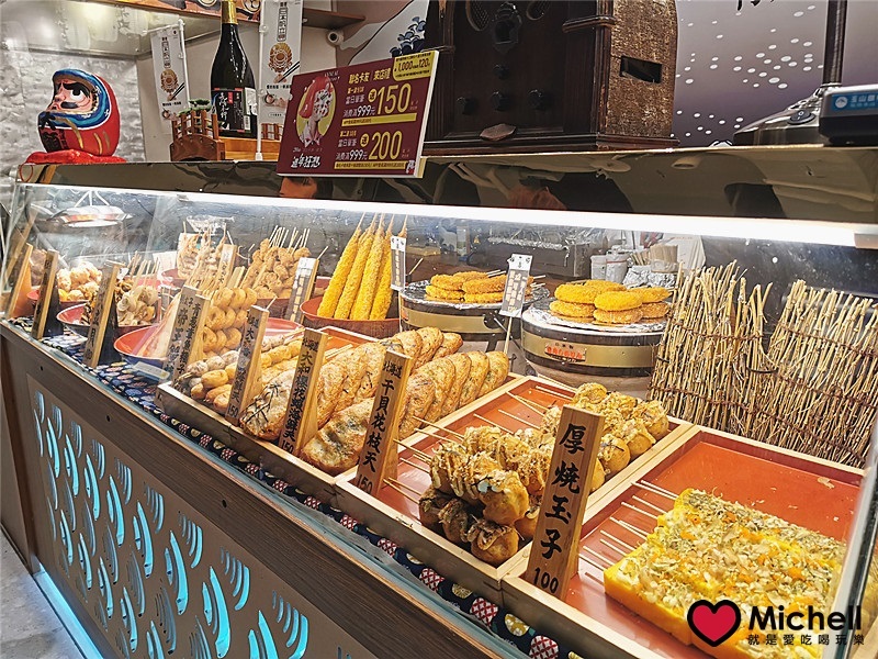 大江國際購物中心Metro Walk