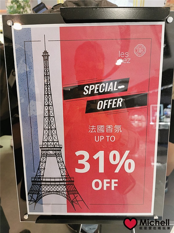 大江國際購物中心Metro Walk