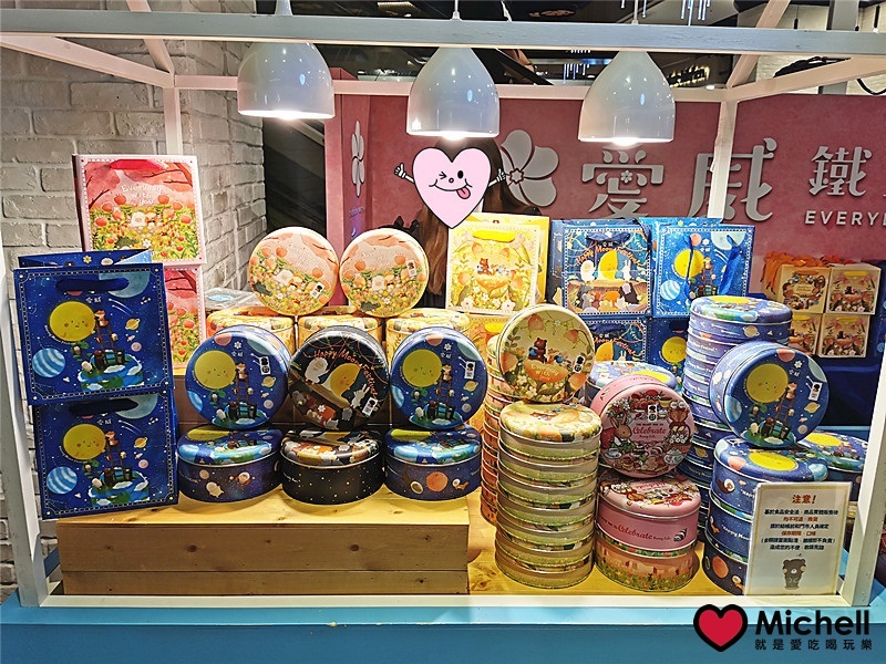 大江國際購物中心Metro Walk