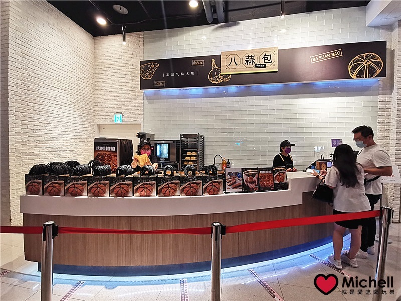 大江國際購物中心Metro Walk