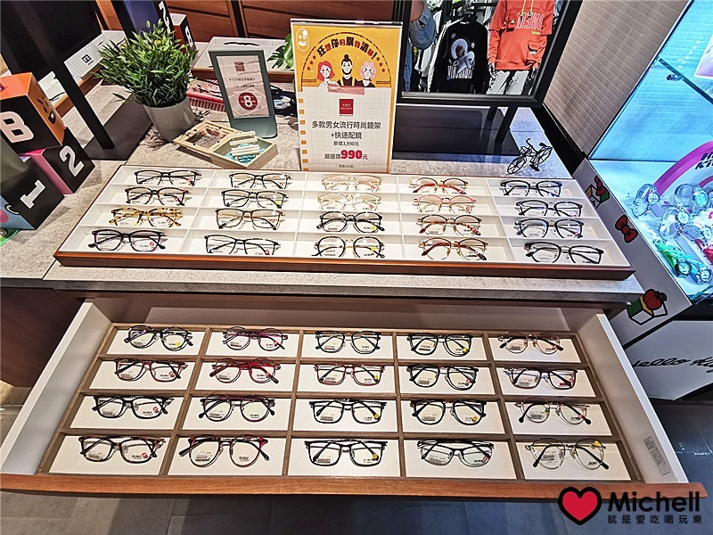 大江國際購物中心Metro Walk