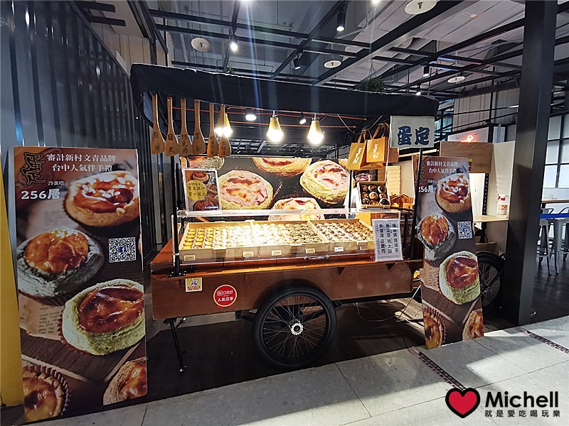 大江國際購物中心Metro Walk