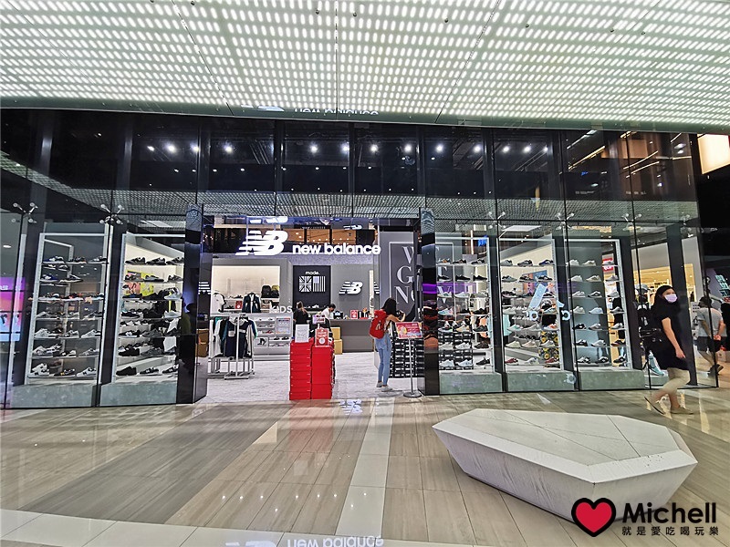 大江國際購物中心Metro Walk