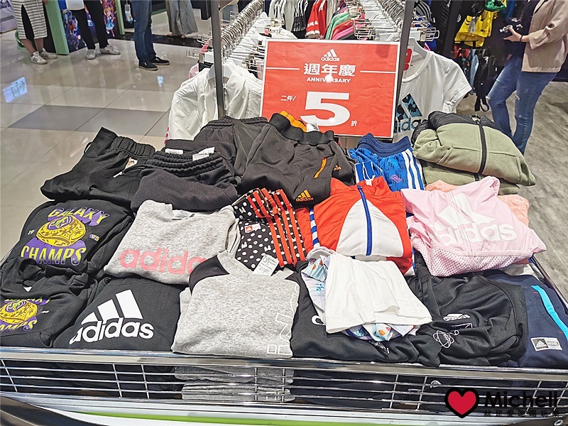 大江國際購物中心Metro Walk