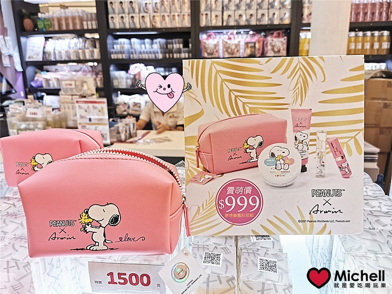 大江國際購物中心Metro Walk