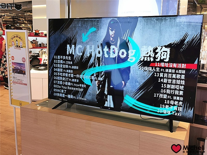 大江國際購物中心Metro Walk