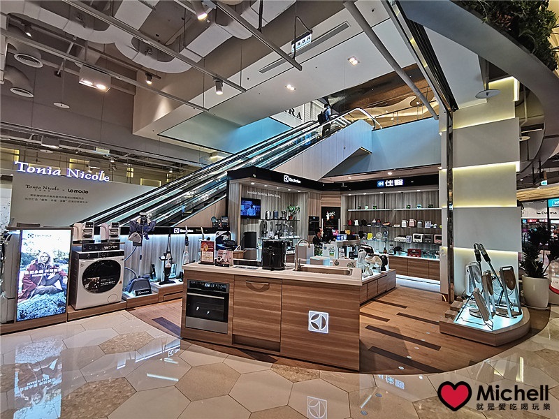 大江國際購物中心Metro Walk