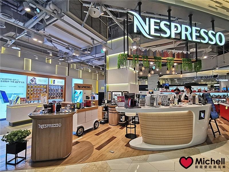 大江國際購物中心Metro Walk