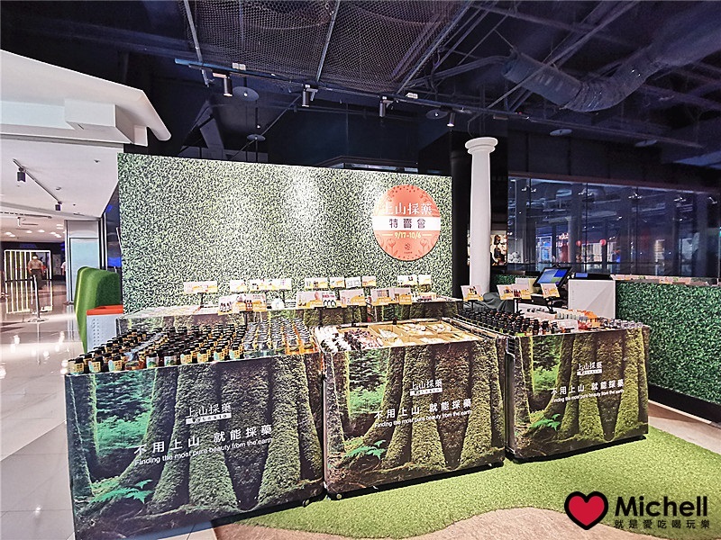 大江國際購物中心Metro Walk