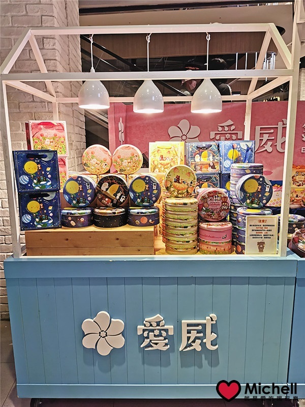 大江國際購物中心Metro Walk