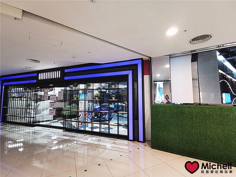 大江國際購物中心Metro Walk