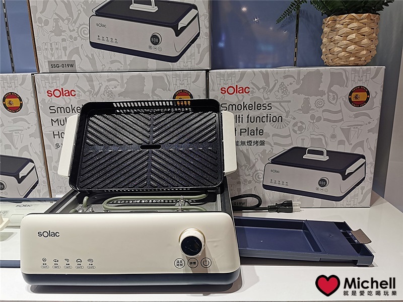 大江國際購物中心Metro Walk