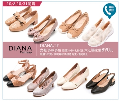 大江國際購物中心Metro Walk