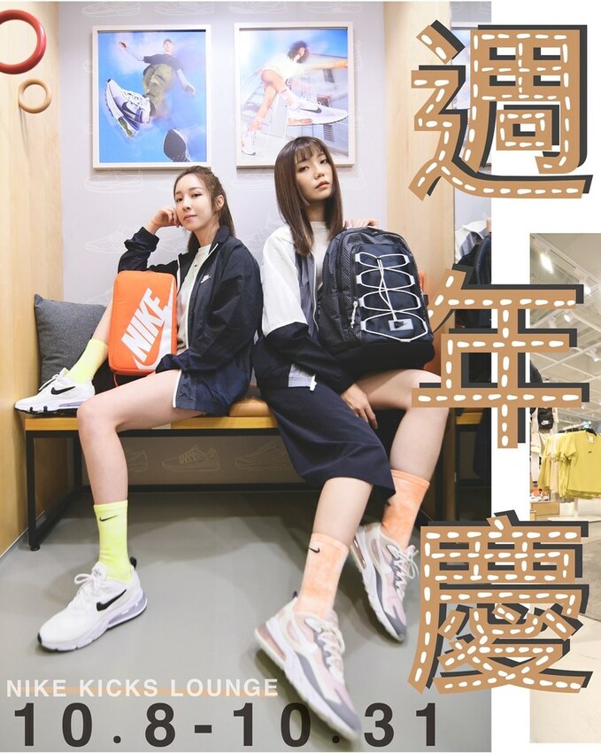 大江國際購物中心Metro Walk