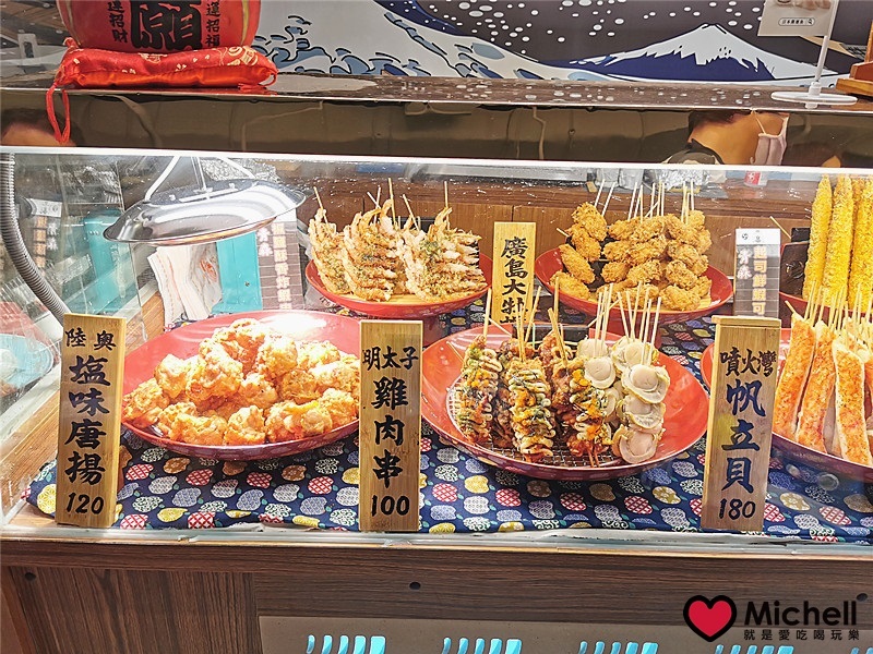 大江國際購物中心Metro Walk