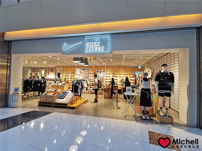 大江國際購物中心Metro Walk