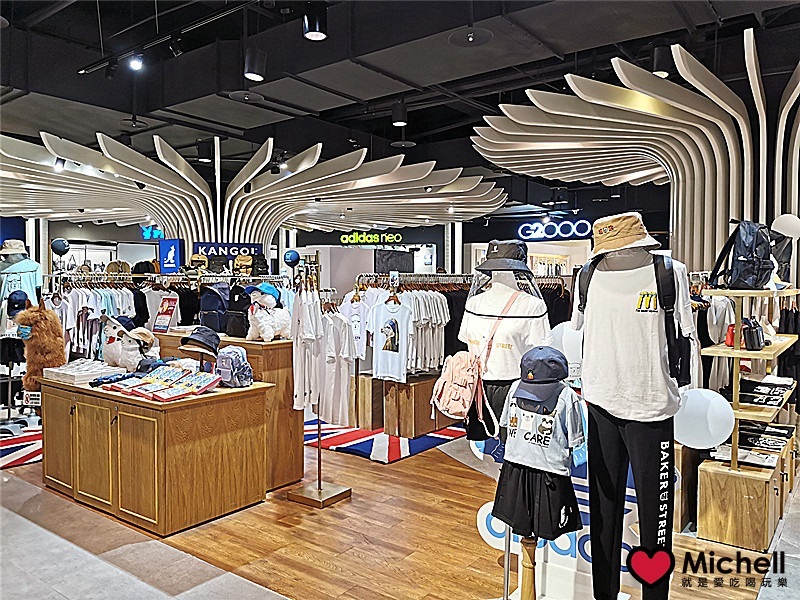 大江國際購物中心Metro Walk