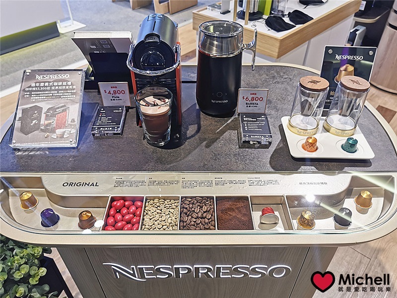 大江國際購物中心Metro Walk