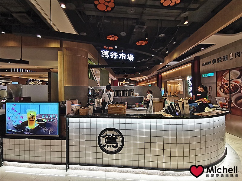 大江國際購物中心Metro Walk