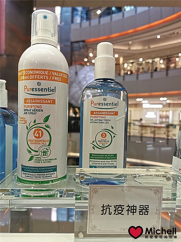 大江國際購物中心Metro Walk