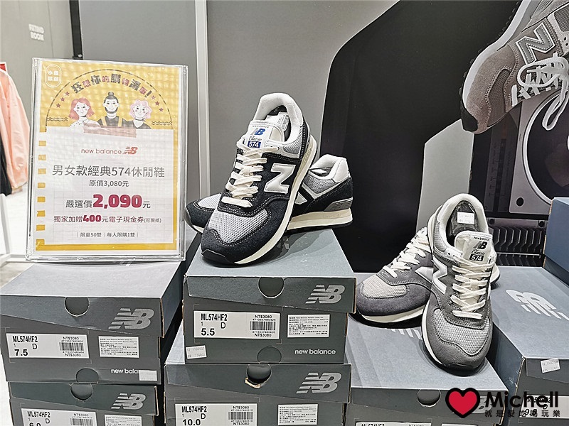 大江國際購物中心Metro Walk