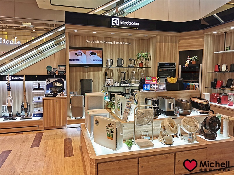 大江國際購物中心Metro Walk