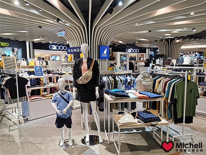 大江國際購物中心Metro Walk