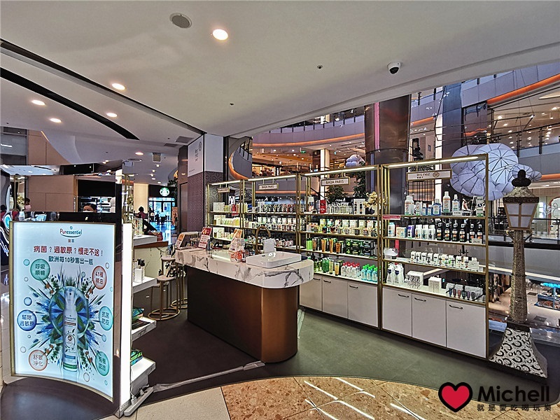 大江國際購物中心Metro Walk