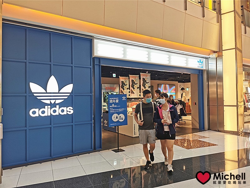 大江國際購物中心Metro Walk