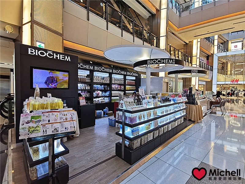 大江國際購物中心Metro Walk