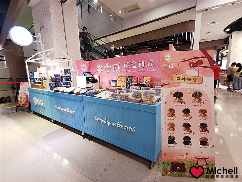 大江國際購物中心Metro Walk