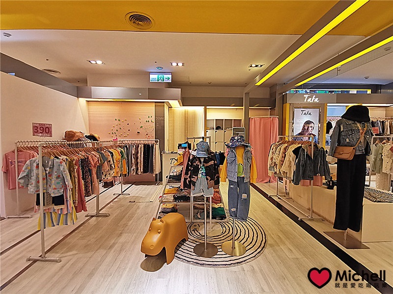 大江國際購物中心Metro Walk