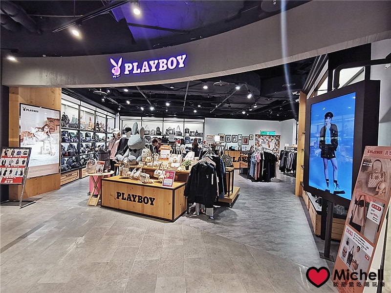 大江國際購物中心Metro Walk