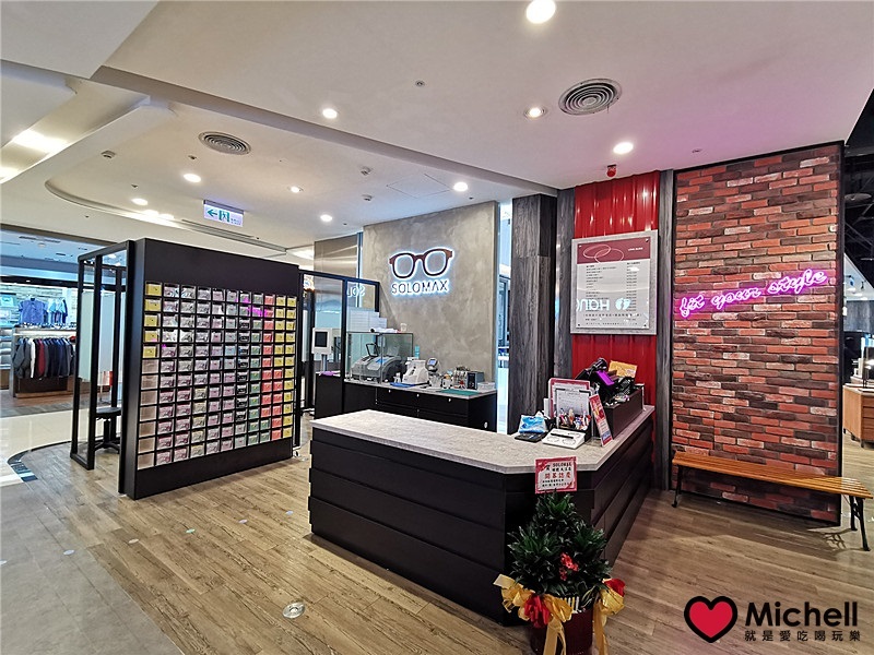 大江國際購物中心Metro Walk