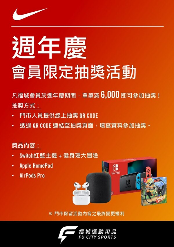 大江國際購物中心Metro Walk