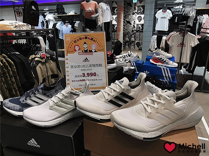 大江國際購物中心Metro Walk