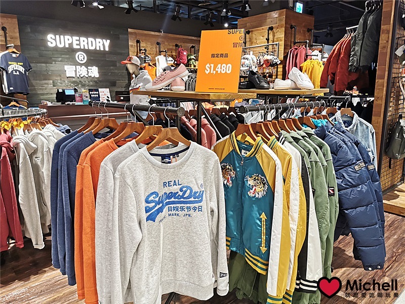 大江國際購物中心Metro Walk