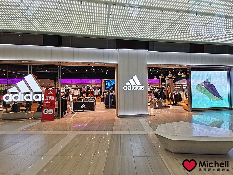 大江國際購物中心Metro Walk