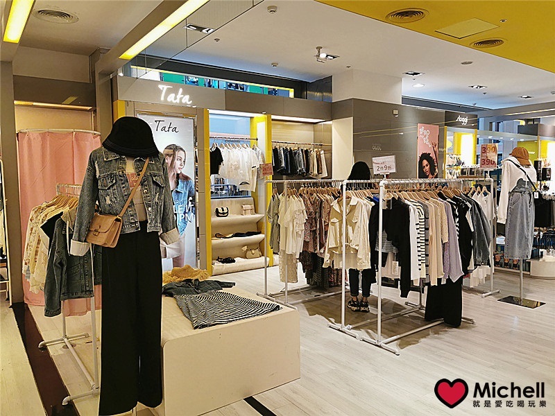 大江國際購物中心Metro Walk