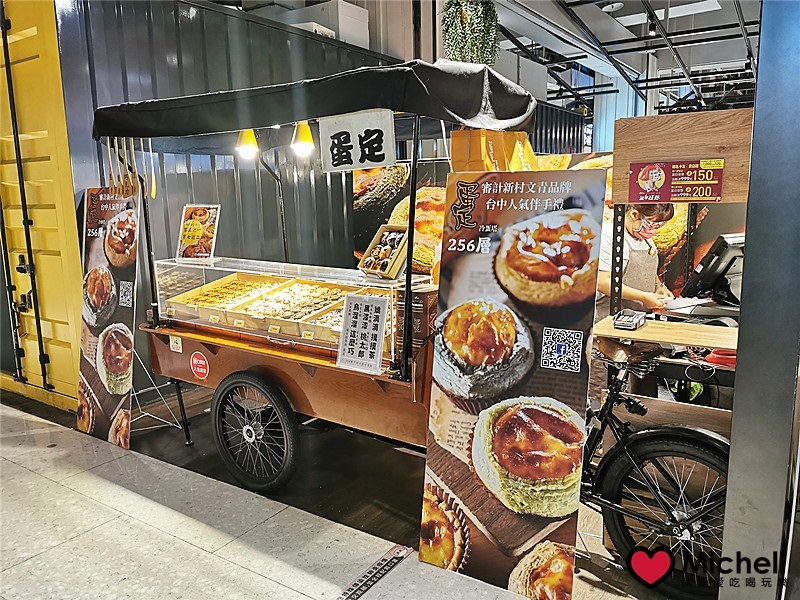 大江國際購物中心Metro Walk