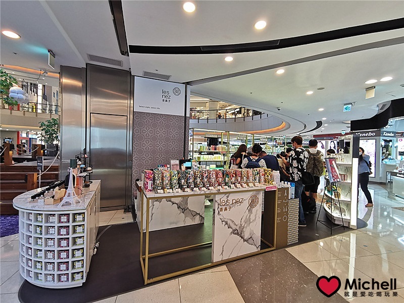 大江國際購物中心Metro Walk