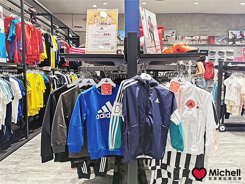 大江國際購物中心Metro Walk