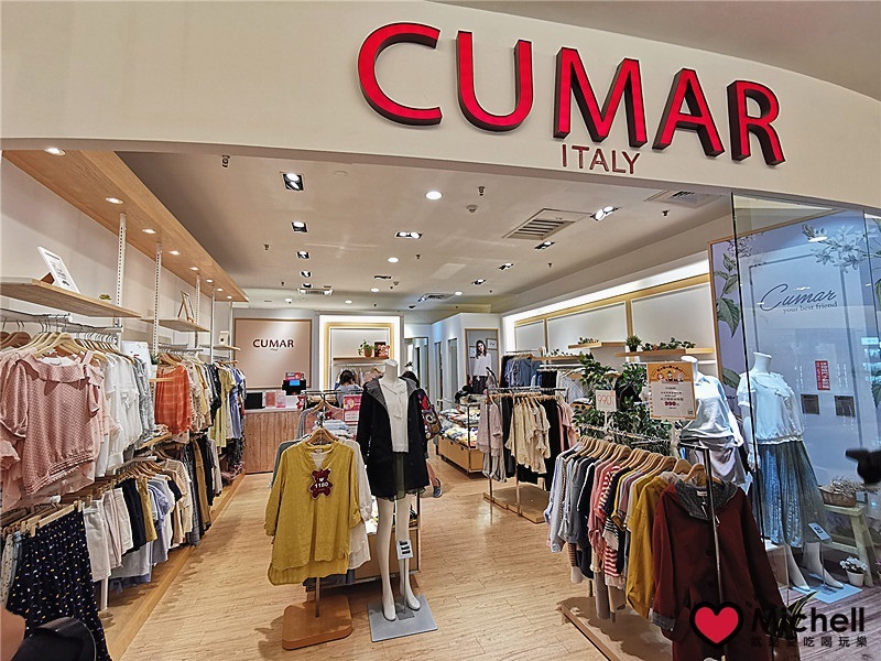 大江國際購物中心Metro Walk