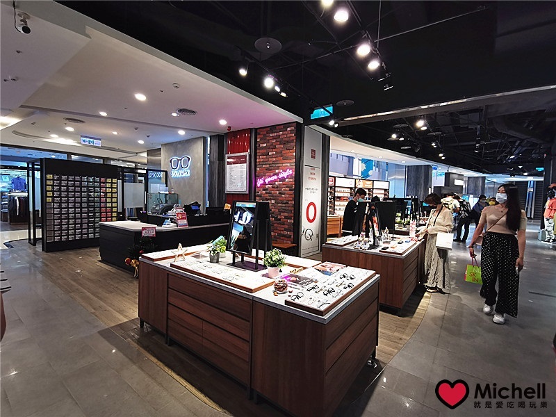 大江國際購物中心Metro Walk