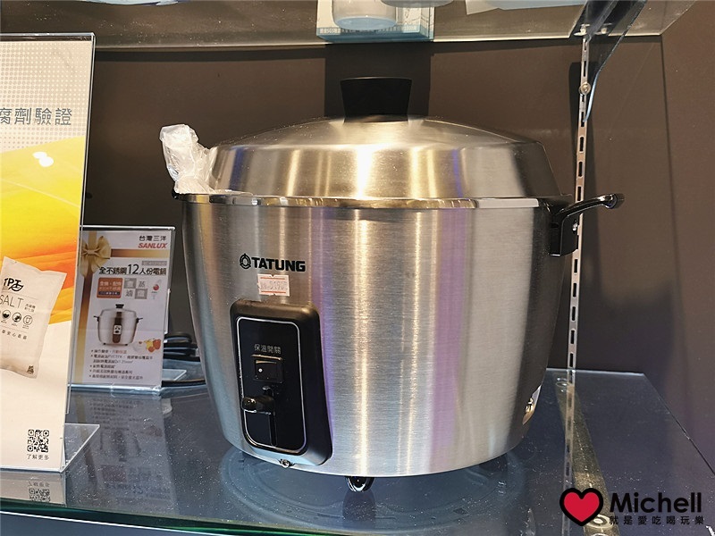 大江國際購物中心Metro Walk